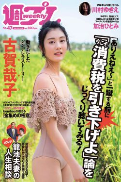 守婚如玉演员表